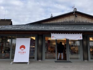 40年以上培ってきた『目利き力』×地域とのタッグで、<br> 伝統的な日本文化や地域の魅力を編集・発信する！<br>